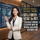 85세 실비보험 가입 가능한 보험사는 어디인가요? 거절당했다면 고지의무 '이것'부터 디버깅하세요!