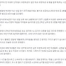 [단독] "초등학생이 초등학생 찔렀다"…촉법소년 대낮 칼부림 이미지