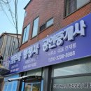 미래안전광고