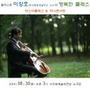 서귀포예술의전당 소극장 이미지