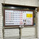 7080두진한우생곱창 이미지