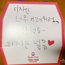 빅스타피자 아산점 이미지