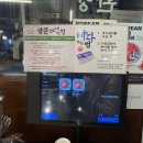 연수역 | 연수동 연수역 소갈비 맛집 남영동양문 후기