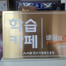 저스트프렌즈 작은도서관 이미지