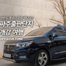 쌍용목장 이미지