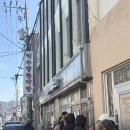 현암길 | 영광 현지인 빵집, 맥락브레드 평일 오픈런 웨이팅 후기🥖🍞🥪🥯🥐🥨