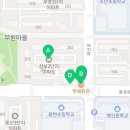 행신삼보약국 이미지