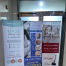 디샤인의원 이미지