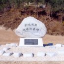 운현공원 이미지