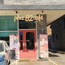 카페플러스82 파주운정점 이미지