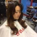 신당동미용실 산리쯔헤어 위치 업체정보