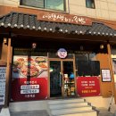 구갈로72번길 이미지