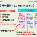 도원케어 - 강서구 강서로 261 | 도원케어