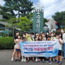 시온성지역아동센터 이미지