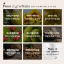 명성헤어 - 중구 | [셀티아라] 셀러버에서 새롭게 태어난 올리브영 헤어에센스 1위, 아르간오일 퍼퓸 헤어에센스 솔직 후기