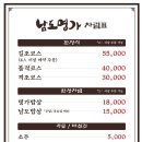 거궁회관 | 대구 상견례 식당 목록 공유