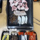 정민고깃집 네이버블로그