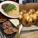 강남운수 | 주말 일상 : 성수 베통, 문화식당, 그릇 쇼핑, 강남구청 원픽