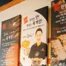 육대장 정관점 | [부산 BIFC 맛집] 정직한 맛! 김구라가 인정한 육개장 육대장!