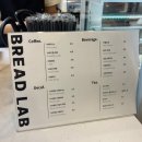 프라자오일(주) | 용인기흥빵집ㅣ기흥구청 베이커리 맛집 브레드랩 후기