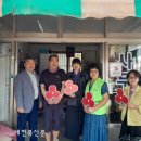 함열건업사 이미지