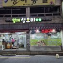 혜자농장 이미지