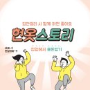 옷스토리