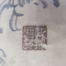 소림화랑표구사