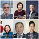 농업회사법인 성원팜 주식회사 | UN피스코 제4기 출범식 &amp; SDGs수상자협의회 출범식 참석자명단 및 식순 PPT