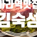 다즐살롱