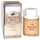 주식회사 웰빙플러스 이미지