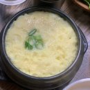 성남동갈매기살인동점 이미지