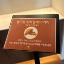 젬스톤 사하점 | 부산 사하 맛집 리뉴얼 재오픈 대형카페 젬스톤 사하점 후기