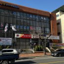 영동계산우체국 이미지