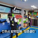 이룸소독방역
