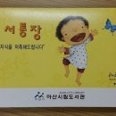 아산시립송곡도서관 이미지