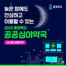 정주약국 뉴시스