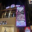 화산양꼬치 - 제주시 신성로13길 17-1 | 화산양꼬치
