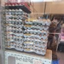 원동축산 이미지