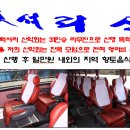 10.11월정기 산행 일정. 이미지