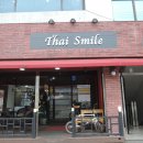 타이스마일 이미지