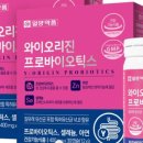와이오엔 이미지
