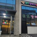 금오 1길 이미지