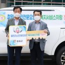 철원노인전문요양원 이미지