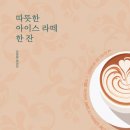 공감서적 이미지