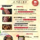 고기굽는저녁