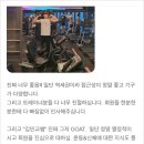 방배역 3번출구 앞 이미지