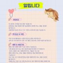 페페의 꿈 이미지