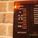 진차이객잔