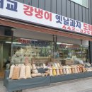 대교강냉이 이미지